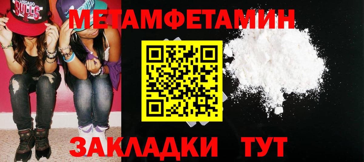 Алексеевка  Амфетамин VHQ  Вход с VPN 