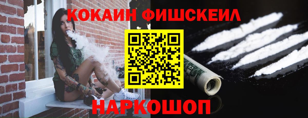 NBOMe  Алексеевка  Меф МЯУ МЯУ   Вход с VPN  Марихуана  COCAIN  Бошки Шишки 