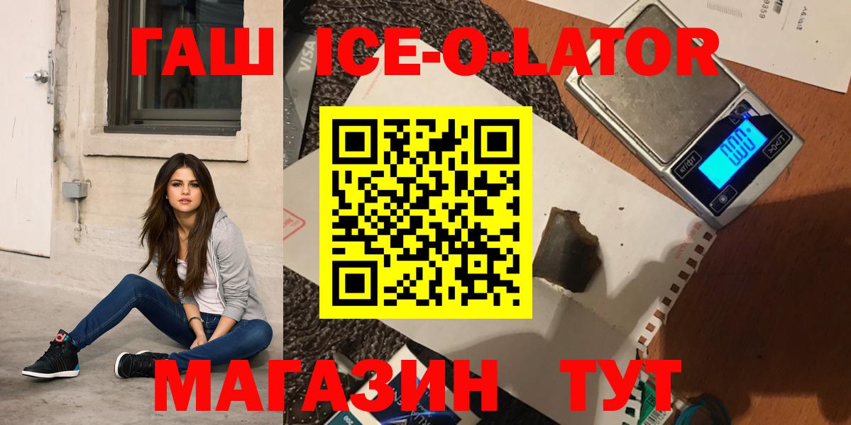 ГАШ Premium Алексеевка