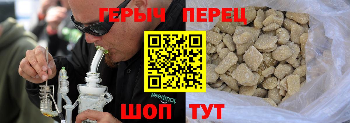Алексеевка  Героин гречка  Вход с VPN 