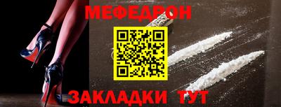 PSILOCYBIN Нягань
