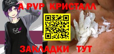 PSILOCYBIN Нягань