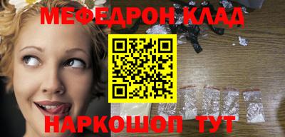 кокаин Обь