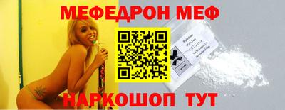 кокаин Обь