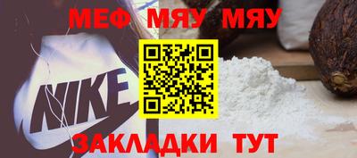 PSILOCYBIN Нягань