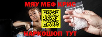 кокаин Обь