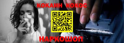 кокаин Обь