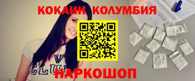 кокаин Обь