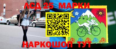 кокаин Обь
