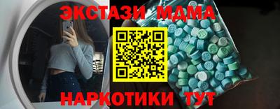 кокаин Обь