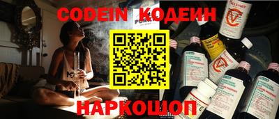 кокаин Обь