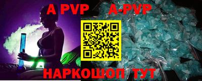 кокаин Обь