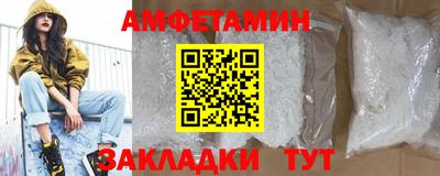 кокаин Обь