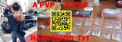 PSILOCYBIN Нягань