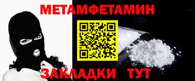 кокаин Обь