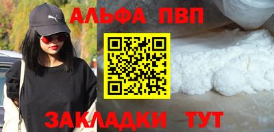 кокаин Обь