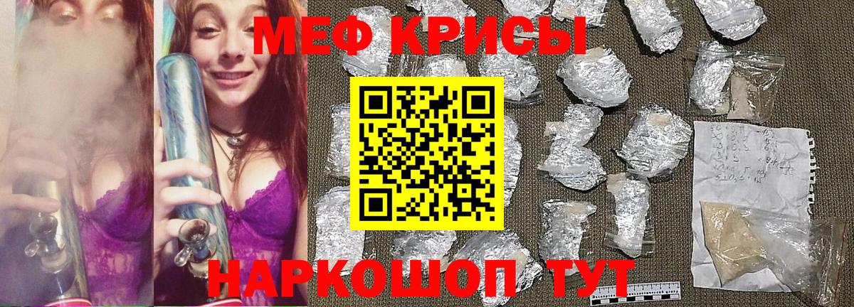 МЕФ мука Алексеевка
