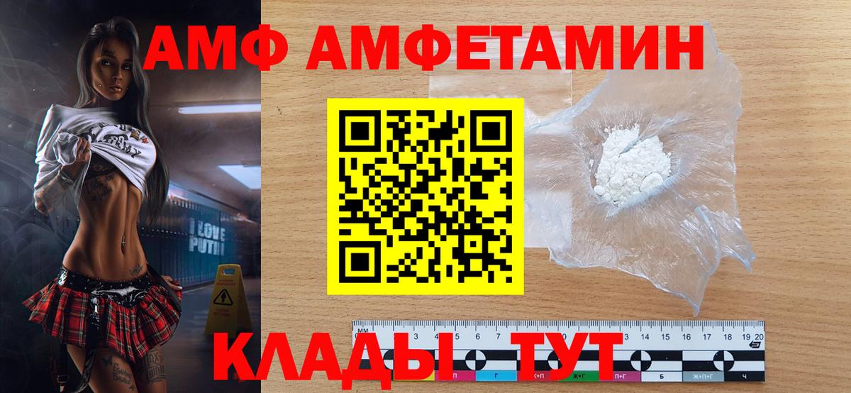 Алексеевка  МЕТАМФЕТАМИН витя  МЕТАМФЕТАМИН витя  Вход с VPN 