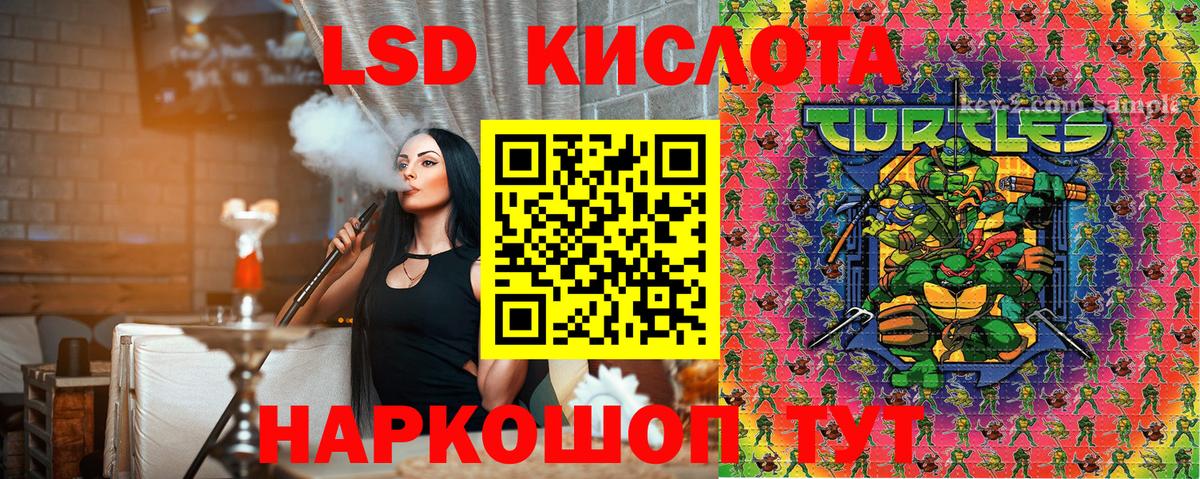 Марки 25I-NBOMe 1,5мг Алексеевка