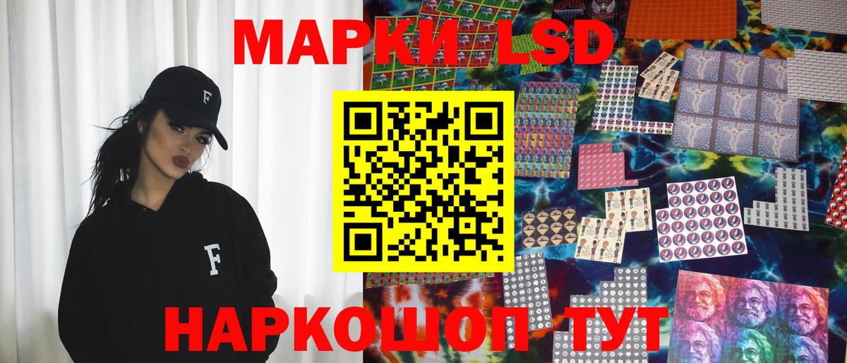 Алексеевка  Марки N-bome 1,8мг  Вход с VPN  Марки N-bome 1,8мг 