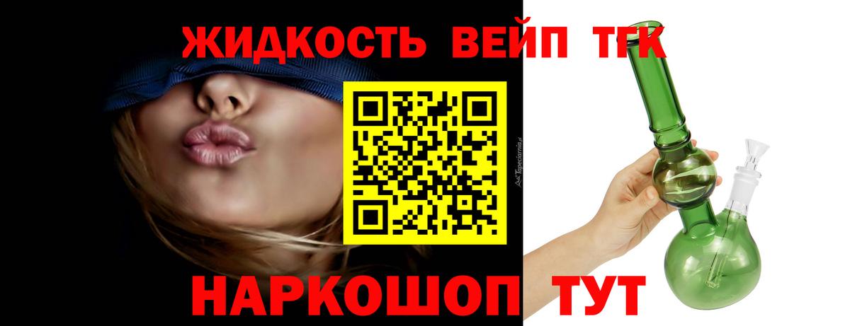 ТГК THC oil  Вход с VPN  Алексеевка  Дистиллят ТГК гашишное масло 