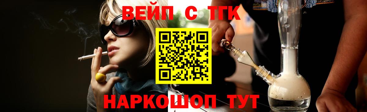 ТГК гашишное масло Алексеевка