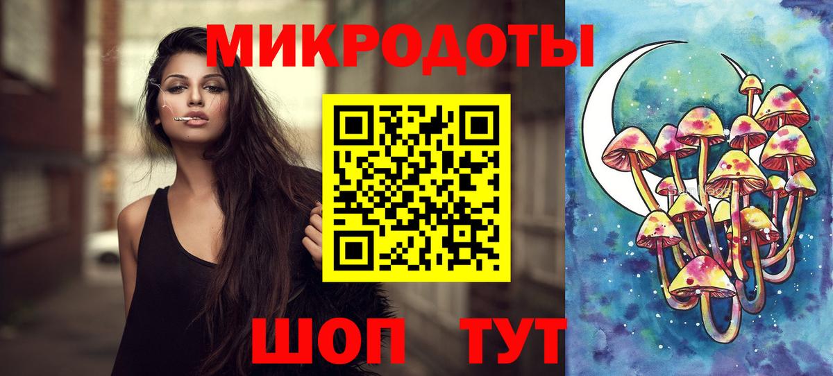 Псилоцибиновые грибы Cubensis  где продают   Алексеевка  Вход с VPN 