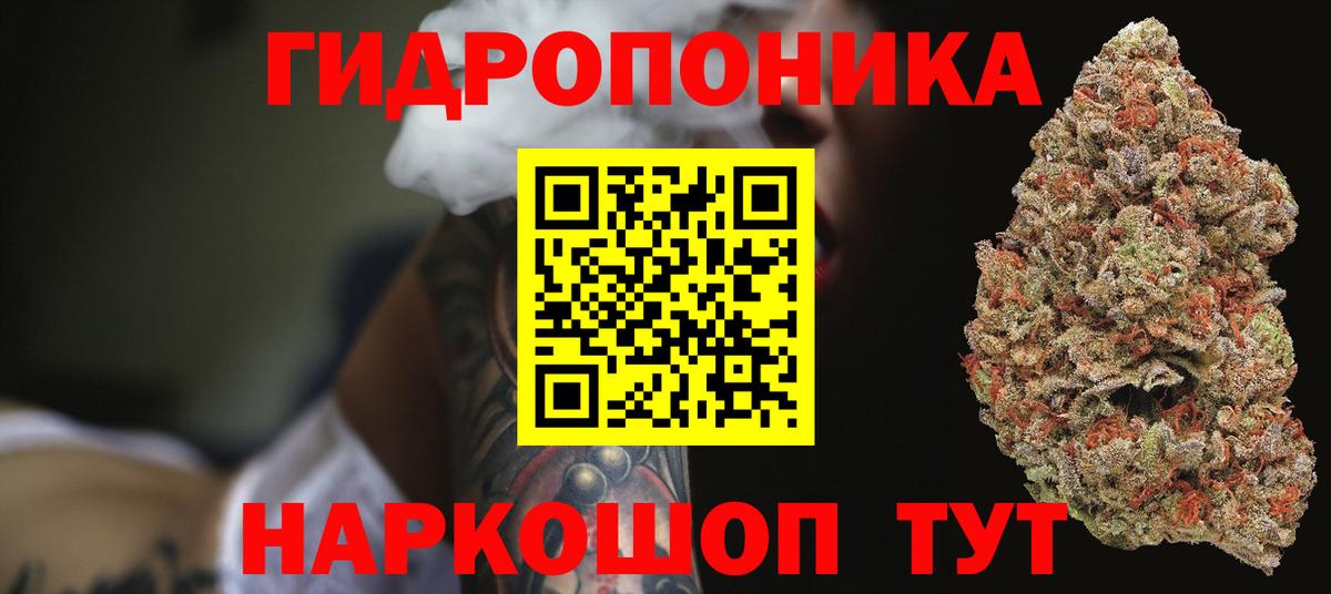 Шишки марихуана MAZAR  Каннабис марихуана  Вход с VPN  Бошки Шишки LSD WEED  Алексеевка 